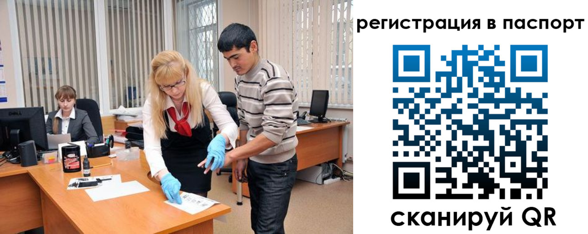 регистрация для школы в Лисках